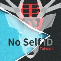 No Self ID Taiwan