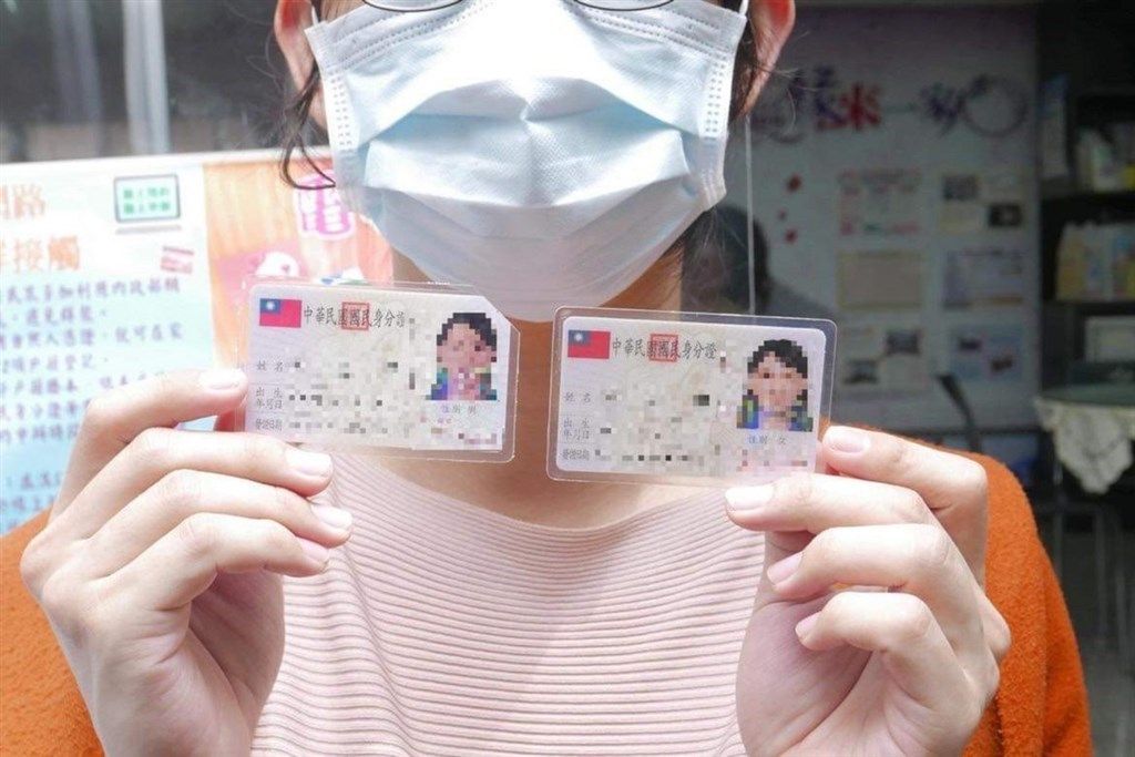 Court Approves First "Female to Male" Self-ID in Taiwan